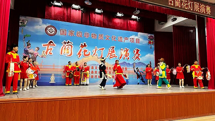 精彩紛呈！古藺縣古藺花燈展演賽點(diǎn)亮傳統(tǒng)文化藝術(shù)